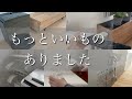 【その一手間捨てれます】絶対消耗しない新生活/もう一つ欲しくなる本当に良いモノ/働かずに休める家で迎える春/ロボロック/ロボット掃除機