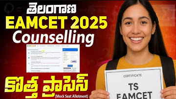 TS EAMCET Counselling 2025 Full Process Explained | Web Options, Certificate Verification & Seat