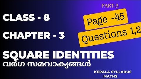 Class 8 Maths NEW TEXTBOOK Chapter 3 SQUARE IDENTITIES( വർഗ സമവാക്യങ്ങൾ)/Part 3/page 45 Ques 1,2
