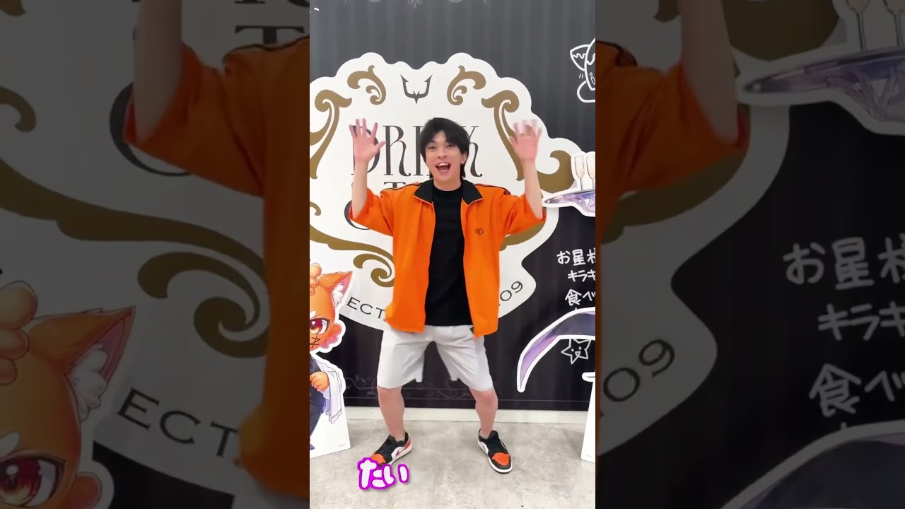 サンシャイン☆オポチュニティ踊ってみた☀️ #shorts #reject #ズズ #天鬼ぷるる