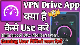 Vpn Drive Vpn App Kaise use kare || How to use Vpn Drive Vpn App || Vpn Drive Vpn App screenshot 3