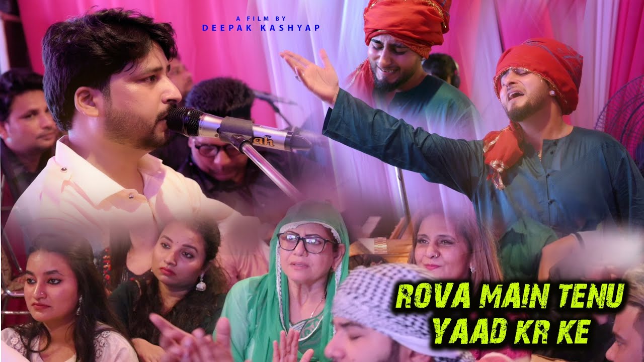 Main Rova Tenu Yaad Kr Ke | Vaneet Khan | Khan Saab | Home Mahfil | 2021 Best Of Vaneet Khan Qawwali