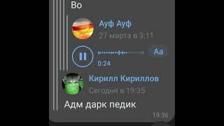 Админ Барвиха CRMP плачет . Барвиха Успенская || 09