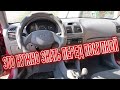 Почему я продал Хюндай Акцент 2? Минусы б/у Hyundai Accent II с пробегом