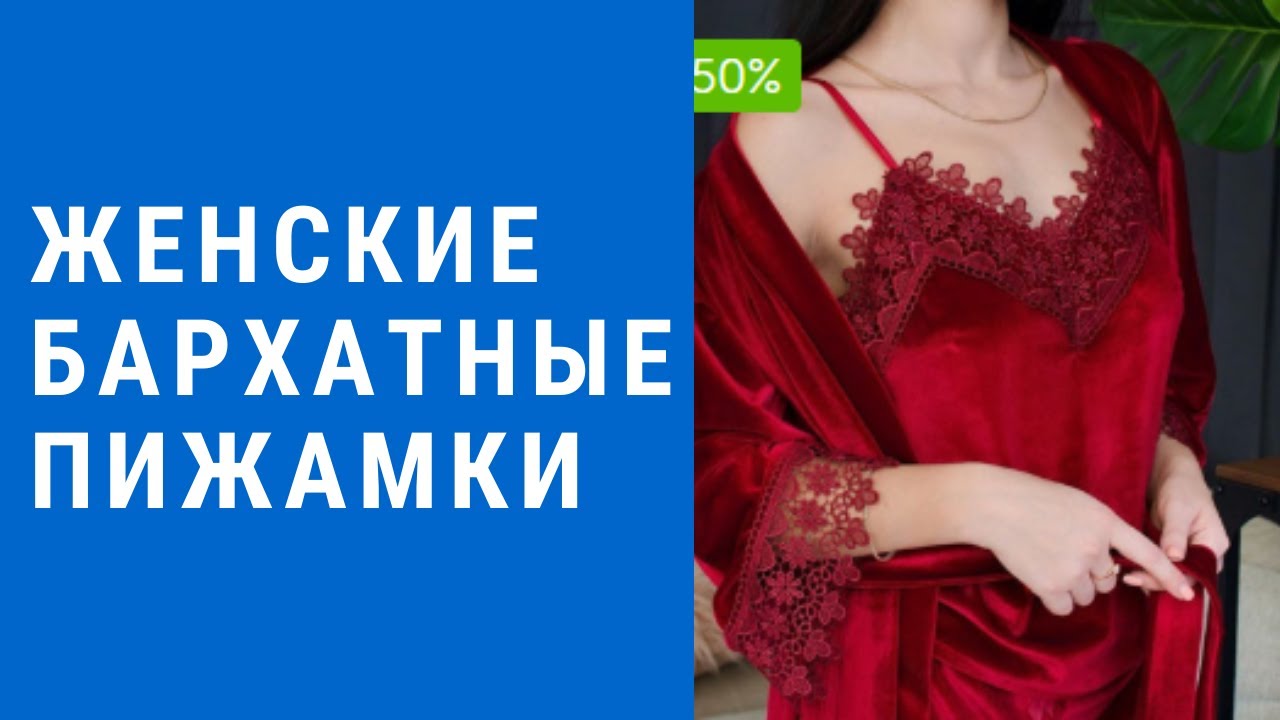 Женские пижамы - женские пижамы - итальянские шелковые пижамы, красивые ...
