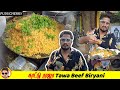 Pondicherry tava biriyani 