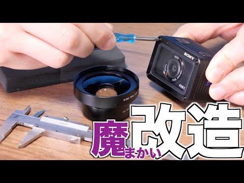 Magical Modification] RX0 II disassembled and filmed