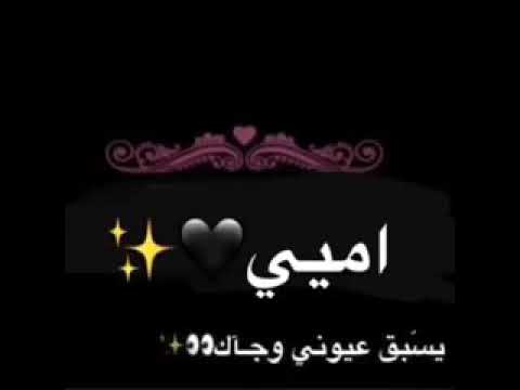 يديمك الله لي يابسمة هالحياه وأجمل اقدارها