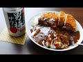 ゴーゴーカレーのレトルトを食べました