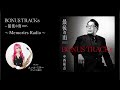 【ラジオ番組:第1回】BONUS TRACKs ~最後の雨2025 ~Memories Radio~(ゲスト:ユッコ・ミラー)