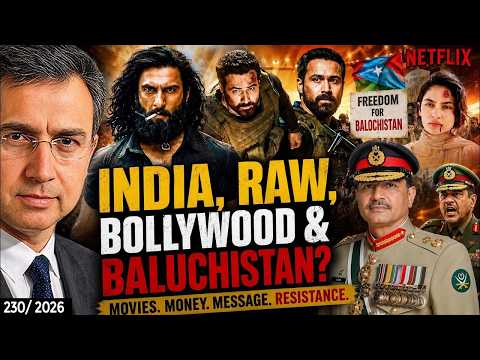 India, Pakistan, Baluchistan, RAW & Bollywood? Iran Plans to Murder Trump? Moeed Pirzada