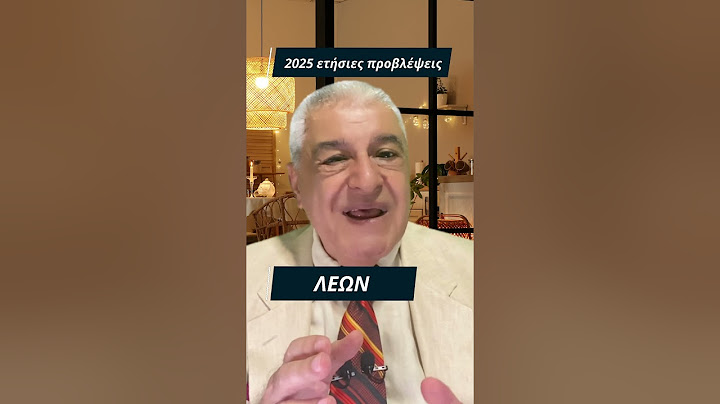 Λέων 2025! Αναθεωρήσεις φέρνει το έτος. Δες όλη την πρόβλεψη για το ζώδιο σου στο κανάλι μας! #λέων