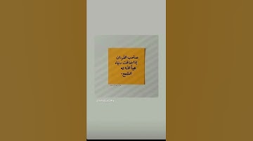 القارئ مُنير رَحِمَهُ الله🌿