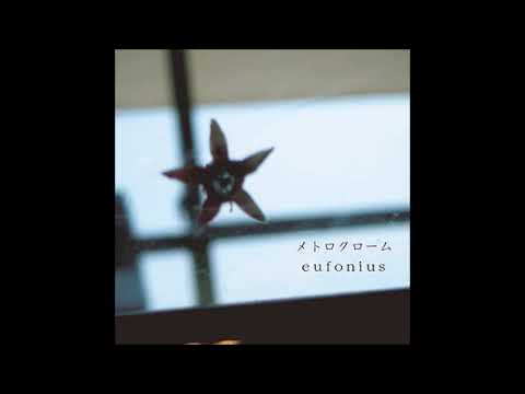 Eufonius Indelible Name