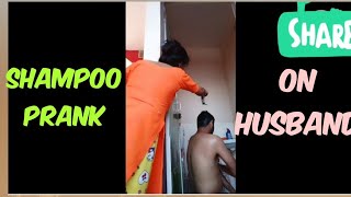 SHAMPOO PRANK। HOOMAN TV #prank