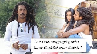 Ill Love You For A Thousand More.. Lalith Perakums Better Half