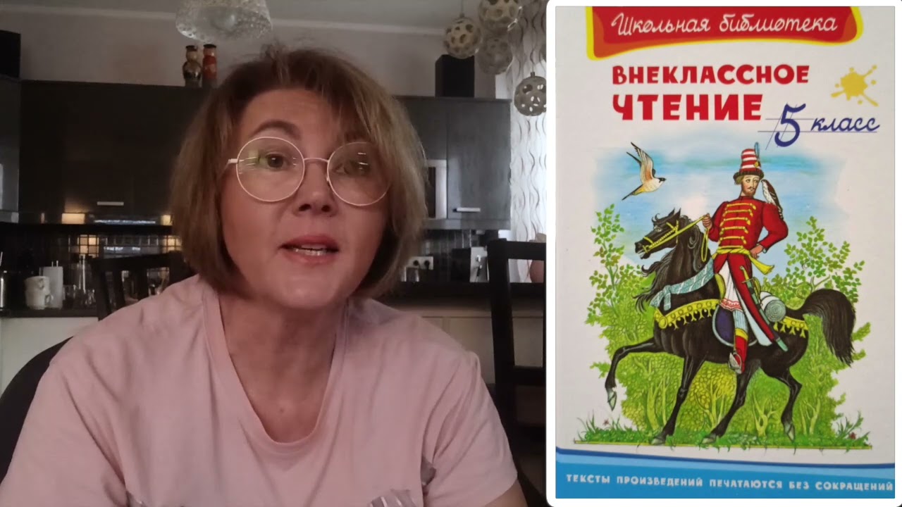 Л. Андреев Ангелочек часть 1 - YouTube