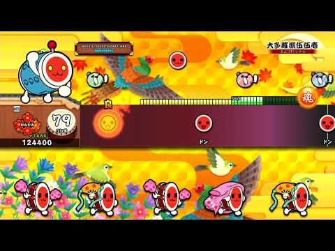 太鼓の達人 大多羅捌伍伍壱 かんたん オート