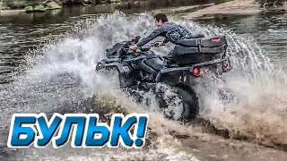 ПОКАТУШКА НА BRP И CFMOTO НА МАЙСКИЙ ШАШЛЫНДОС