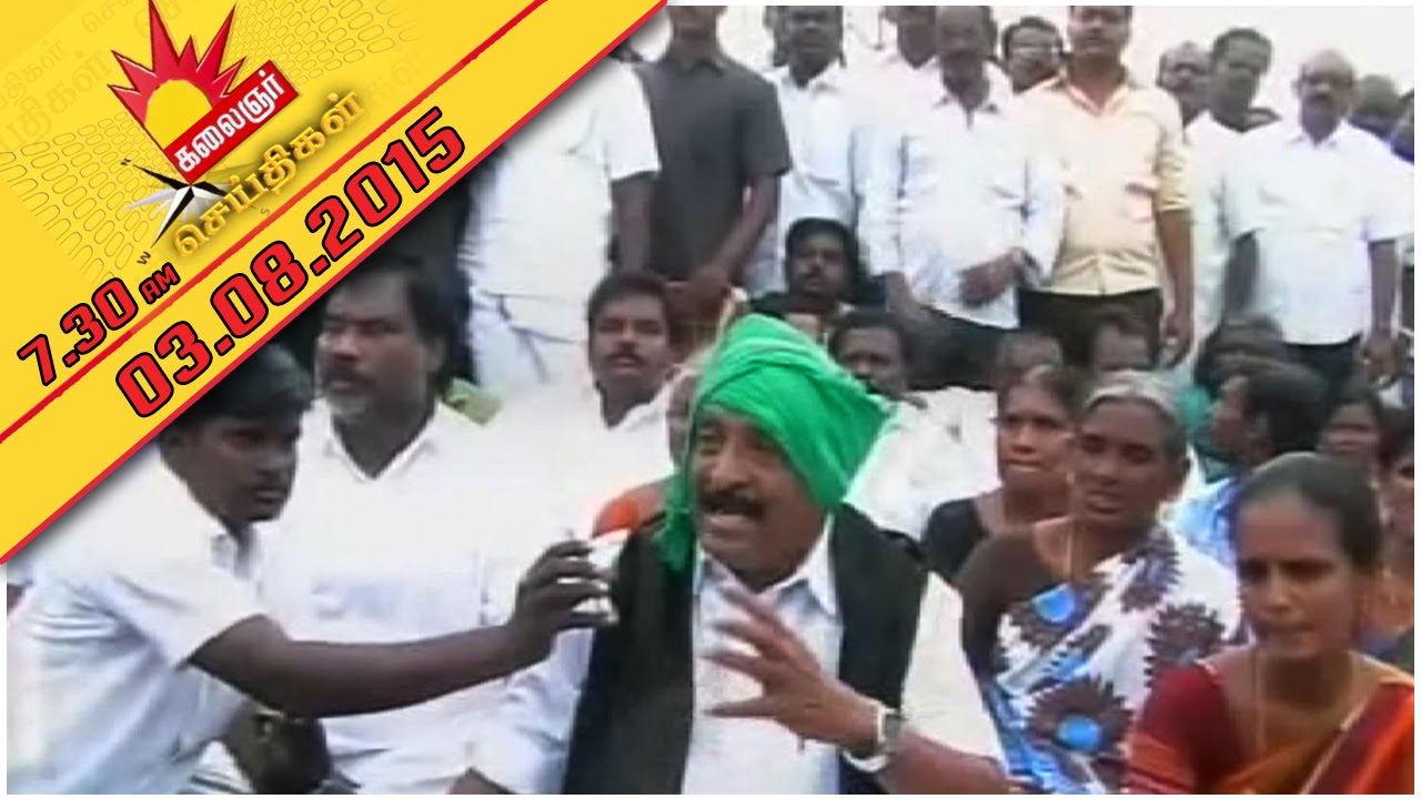 03/08/2015 | DMK will win next LS polls, predicts Karunanidhi