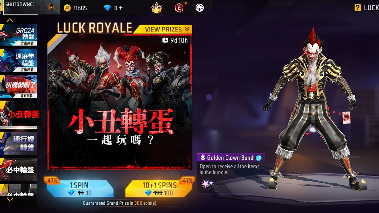 GOLDEN CLOWN BUNDLE RETURN YE KESE HO SAKTA H 😯