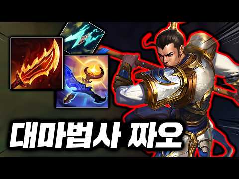 God of Lifesteal, back to full HP every 2 seconds! The 99% certain-to-be-nerfed Immortal Demon Ki...