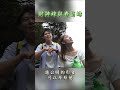 財神峰與春筍峰 #大陸尋奇 #財神峰 #春筍峰 #江西 #上饒 #凱帆 #shorts@ctvchinatv ​