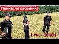 Мусора отжимают урожай у фермера!