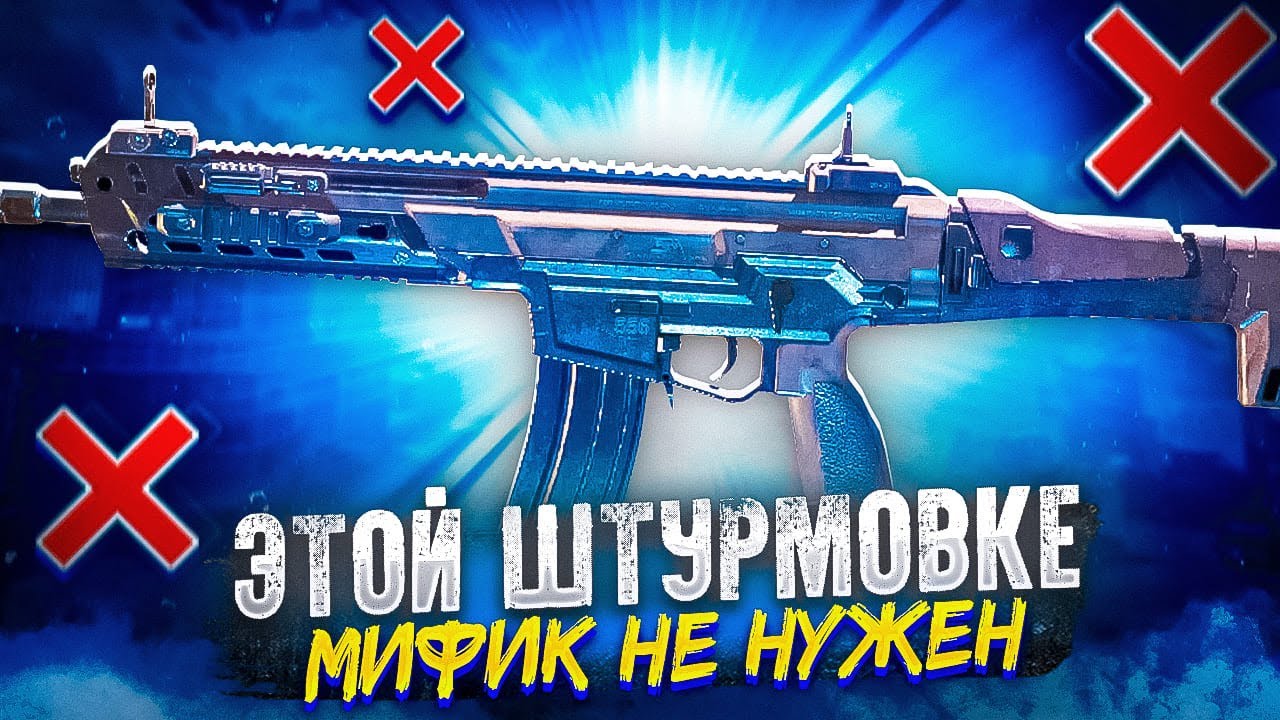 ОРУЖИЕ ДЛЯ ТЕХ КТО ИГРАЕТ БЕЗ ДОНАТА В CALL OF DUTY MOBILE / кал оф дьюти мобайл кило 141