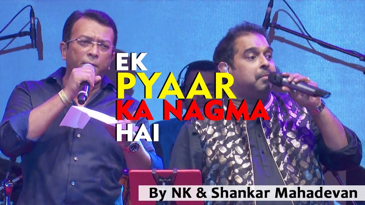 Ek Pyaar Ka Nagma Hai by Shankar Mahadevan and Niranjan Kirloskar