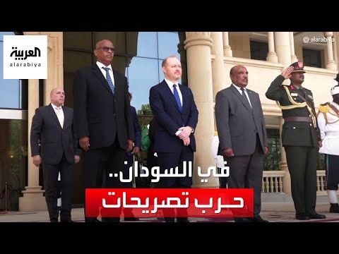 أخبار الساعة | السفير الأميركي في الخرطوم يهدد السودان.. لماذا؟
