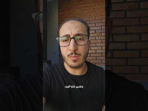 ولكنهم كانوا أقوياء في مواجهة أهواء أنفسهم بهاء بوغديري النفس الهوى اكسبلور