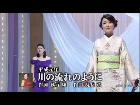 BKTAiZ42　川の流れのように　田川寿美・森昌子、他　150605 vL HD