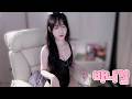 참고로 꼬리는 없습니다 thumbnail