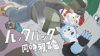 【同時視聴配信】ルックバック