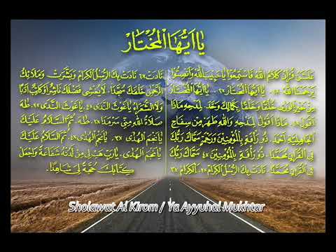 SHOLAWAT AL KIROM / YA AYYUHAL MUKHTAR - KH MUAMMAR ZA