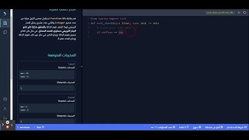 CoderHub | الجذر حسب الشرط كودرهب