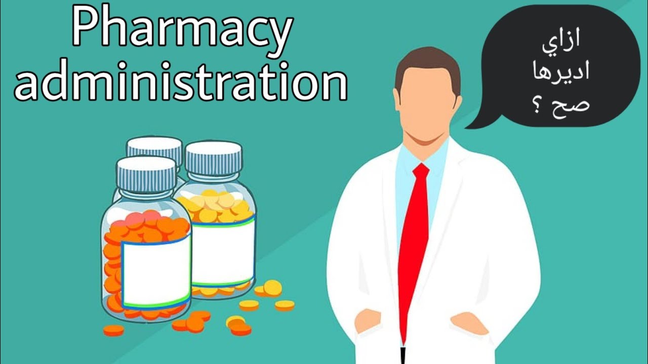 Pharmacy administration - part 2 - YouTube