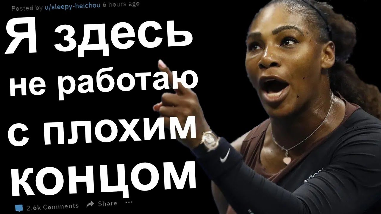 WOMAN, I DO NOT WORK HERE WITH BAD ENDING #23