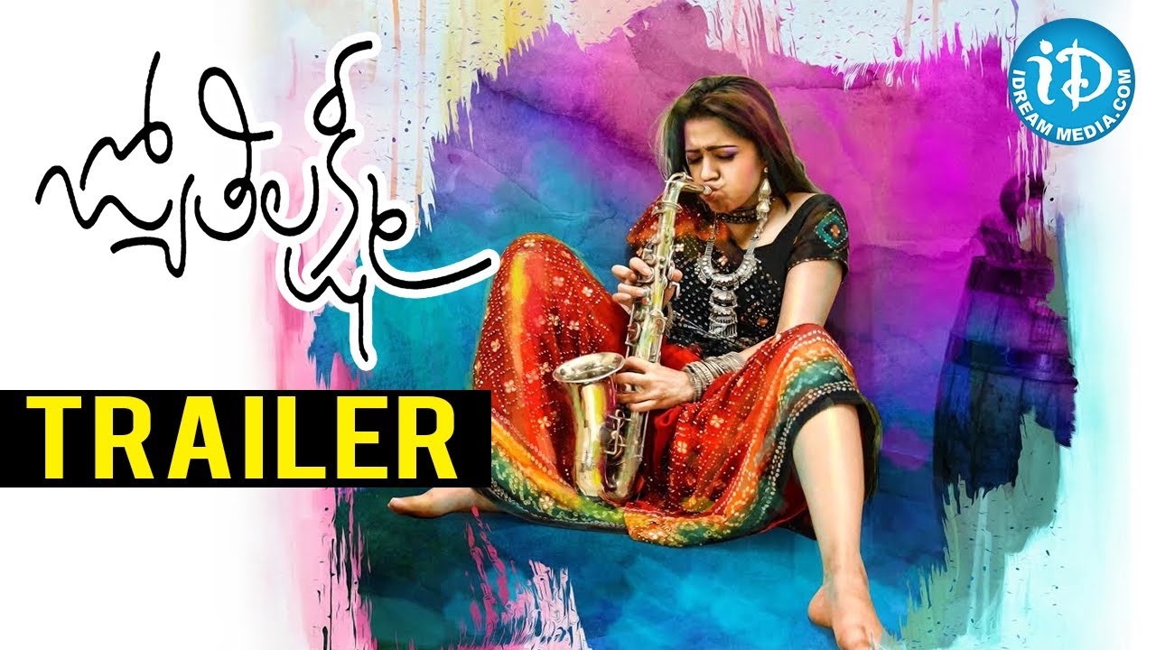 Jyothi Lakshmi Trailer   Charmme Kaur  Puri Jagannadh