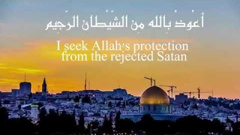 العفاسي سورة الفاتحة مترجم انجليزي | Afasy Al-Fatihah translated English