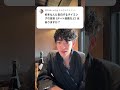 ◯回目で告白するとうまくいく