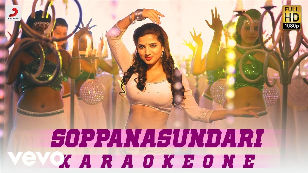Veera Sivaji - Soppanasundari Karaoke | D. Imman | Vikram Prabhu