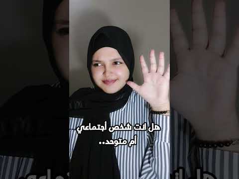 Put Your Finger Down Challenge 