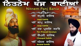 Jaap Sahib Chaupai Sahib~Nitnem Panj Bania Da Path~Japji Sahib~ਪੰਜ ਬਾਣੀਆਂ ਦਾ ਪਾਠ #waheguru #wmk #yt screenshot 4