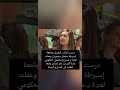 انتحار الممثلة التركية ميرفي كيالب بمسدس والدها 