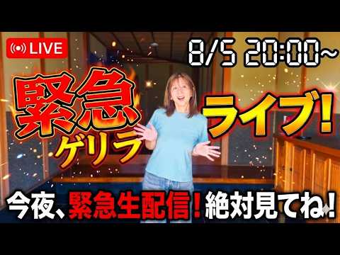 あのイベントについて、現在公開可能な裏情報。