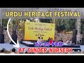 Urdu heritage festival   sunder nursery  jashneurdu  urdu academy delhi