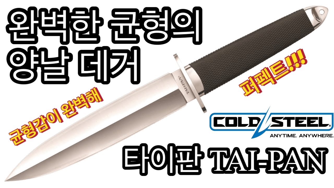 TAI PAN YouTube tai-pan-youtube