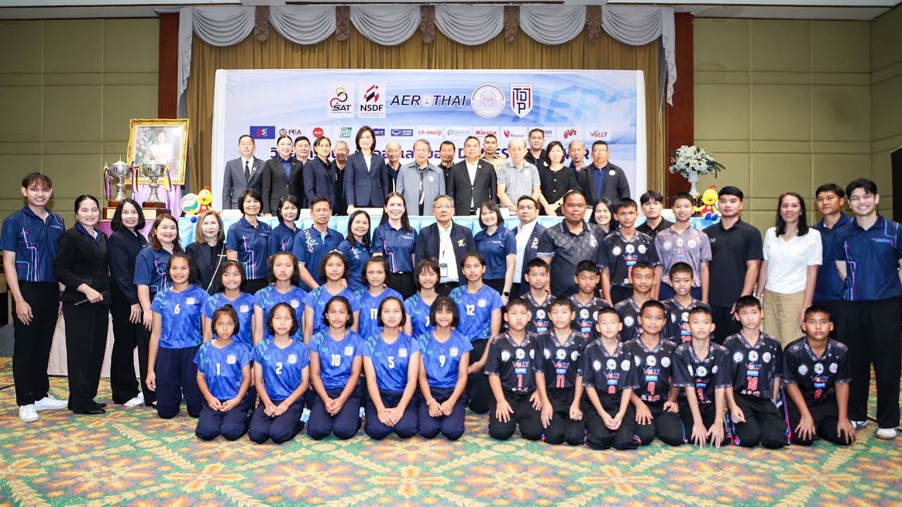 ส.วอลเลย์บอล แถลงข่าววอลเลย์บอลวิทยุการบินฯ มินิวอลเลย์บอล Domestic Power ปี 2568